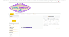 Desktop Screenshot of navafurniture.com