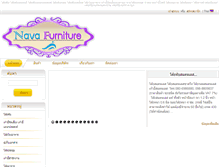 Tablet Screenshot of navafurniture.com
